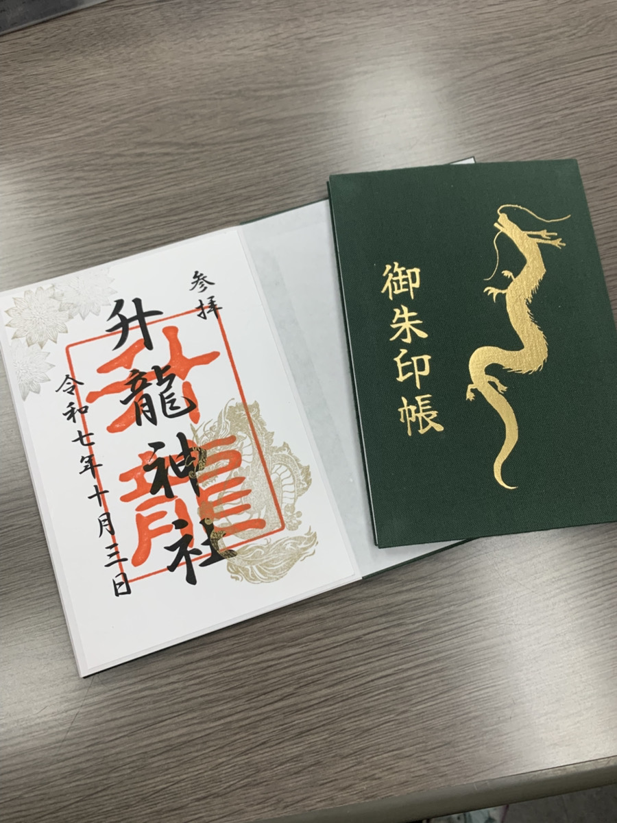 御朱印帳サンプル2