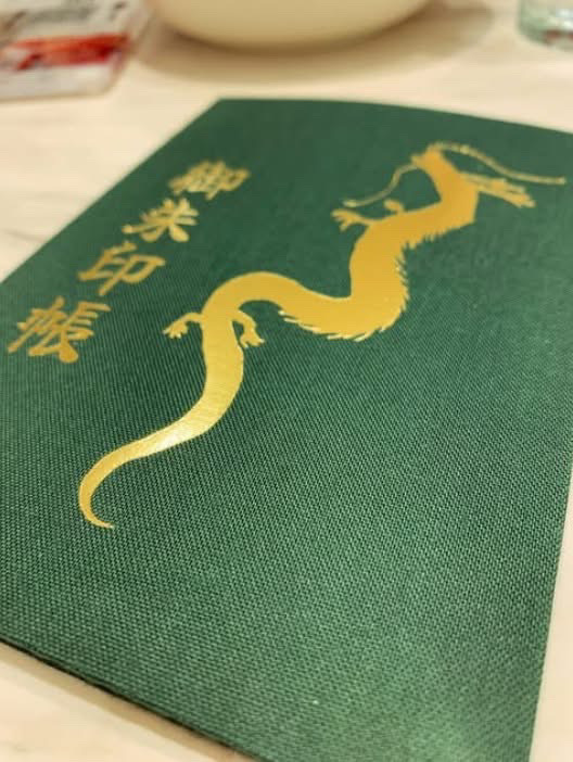 御朱印帳サンプル3